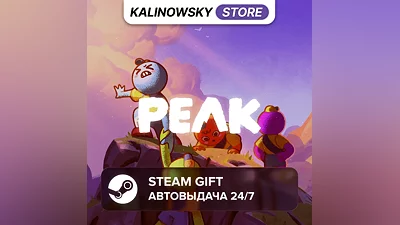 PEAK · WORLDWIDE