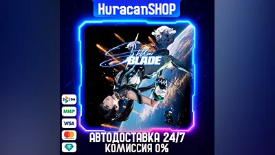 Stellar Blade Auto Global