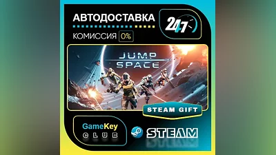 Jump Space / STEAM GIFT / Select Countries