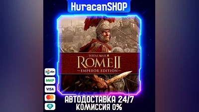 Total War: ROME II - Emperor Edition Auto Global
