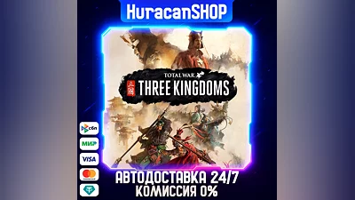 Total War: THREE KINGDOMS Auto Global