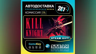 KILL KNIGHT / STEAM GIFT / Select Countries