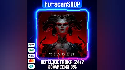 Diablo IV - Standard Edition Auto Global