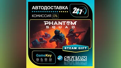 Phantom Squad / STEAM GIFT / Select Countries