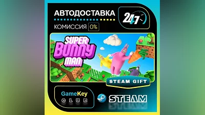 Super Bunny Man / STEAM GIFT / Select Countries