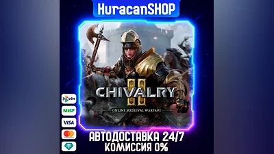 Chivalry 2 Auto Global