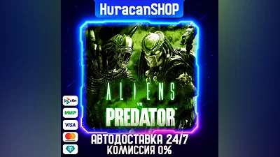 Aliens vs Predator Auto Global