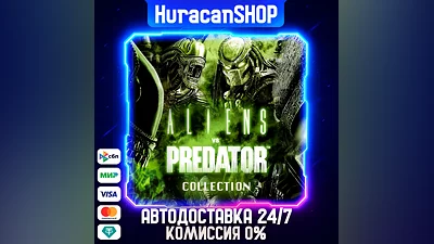 Aliens VS Predator Collection Auto Global