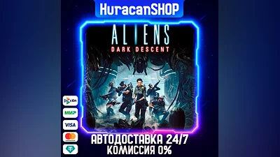 Aliens: Dark Descent Auto Global
