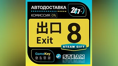 The Exit 8 / STEAM GIFT / Select Countries