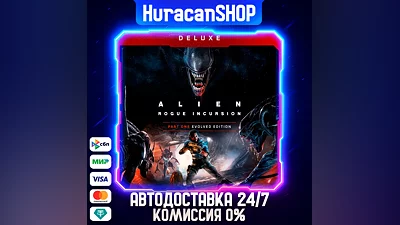 Alien: Rogue Incursion Evolved Edition Deluxe Auto Global