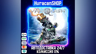 Vanquish Auto Global