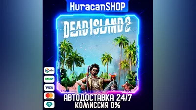 Dead Island 2 Auto Global
