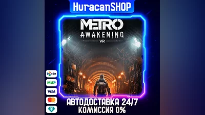 Metro Awakening Auto Global