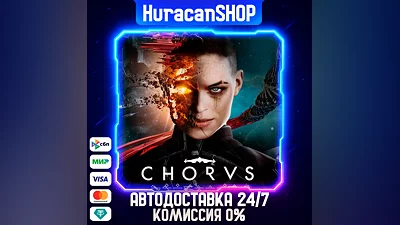 Chorus Auto Global