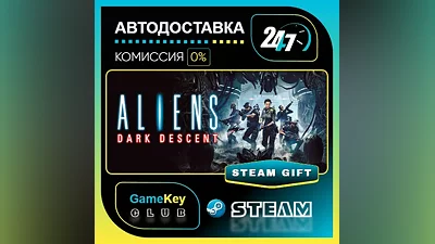 Aliens: Dark Descent / STEAM GIFT / Select Countries