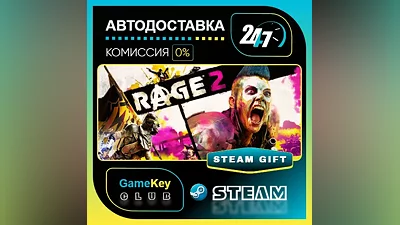 RAGE 2 - Deluxe Edition / STEAM GIFT / Select Countries