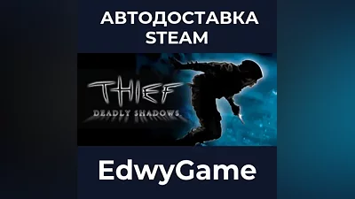 Thief: Deadly Shadows