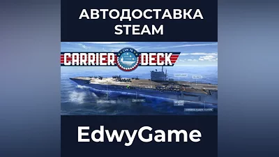 Carrier Deck