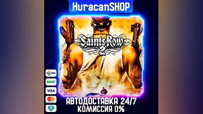 Saints Row 2 Auto Global