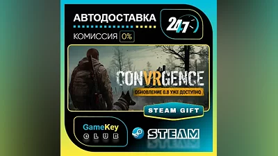 CONVRGENCE / VR / STEAM GIFT / Select Countries