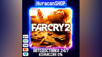 Far Cry 2 Auto Global