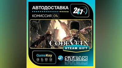 CODE VEIN / STEAM GIFT / Select Countries