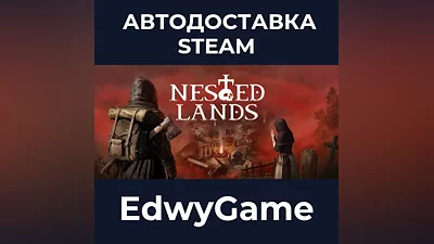 Nested Lands