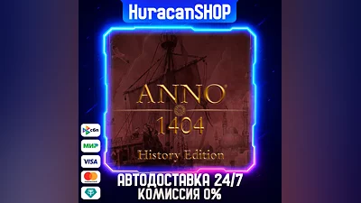 Anno 1404 - History Edition Auto Global