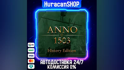Anno 1503 - History Edition Auto Global