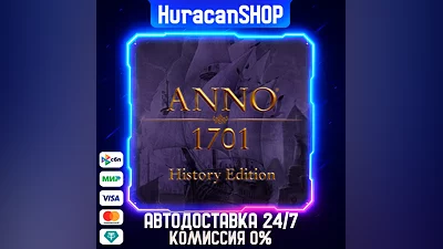 Anno 1701 - History Edition Auto Global