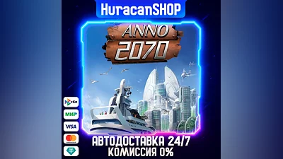 Anno 2070 Auto Global