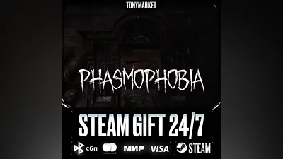 Phasmophobia - Steam GIFT - AUTODELIVERY 24/7