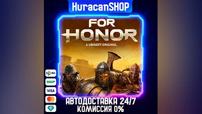 FOR HONOR Auto Global