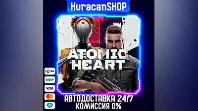 Atomic Heart Auto Global