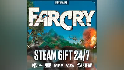 Far Cry - Steam GIFT - AUTODELIVERY 24/7