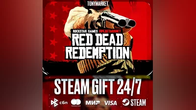 Red Dead Redemption - Steam GIFT - AUTODELIVERY 24/7