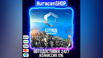 Cities: Skylines II Auto Global