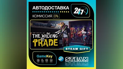 The Walking Trade / STEAM GIFT / Select Countries