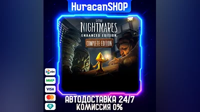 Little Nightmares Complete Edition Auto Global