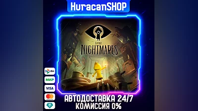 Little Nightmares Auto Global