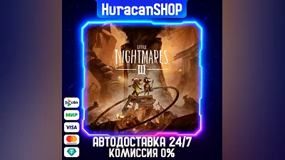 Little Nightmares III Auto Global