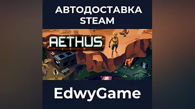 AETHUS