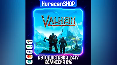 Valheim Auto Global