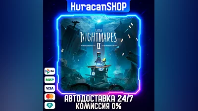 Little Nightmares II Auto Global