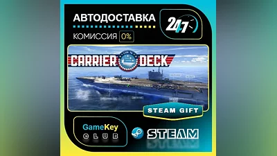 Carrier Deck / STEAM GIFT / Select Countries