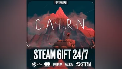 Cairn - Steam GIFT - AUTODELIVERY 24/7