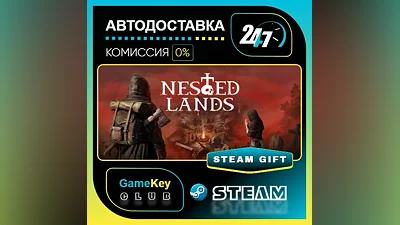 Nested Lands / STEAM GIFT / Select Countries