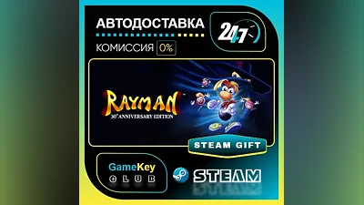 Rayman: 30th Anniversary Edition / STEAM GIFT / Select Countries