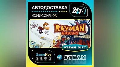 Rayman Origins / STEAM GIFT / Select Countries